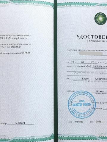 Кристина Вечерняя спутница фото 11