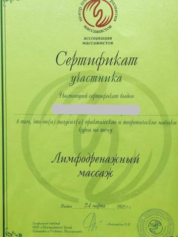 Кристина Вечерняя спутница фото 13