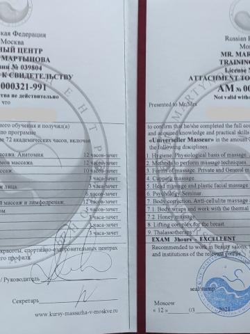 Кристина Вечерняя спутница фото 14