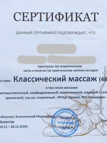 Кристина Вечерняя спутница фото 15